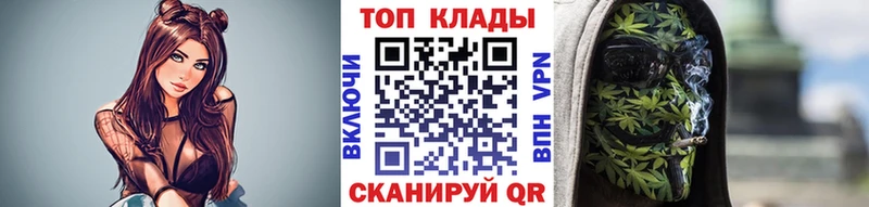 Где купить наркотики Славск Канабис Меф мяу мяу Cocaine А ПВП ГАШ
