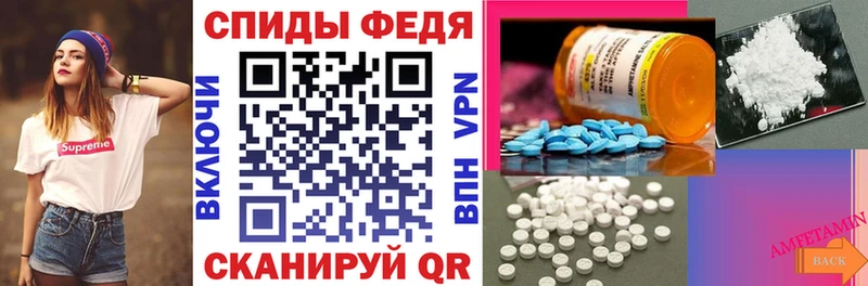 АМФ Розовый  Славск 