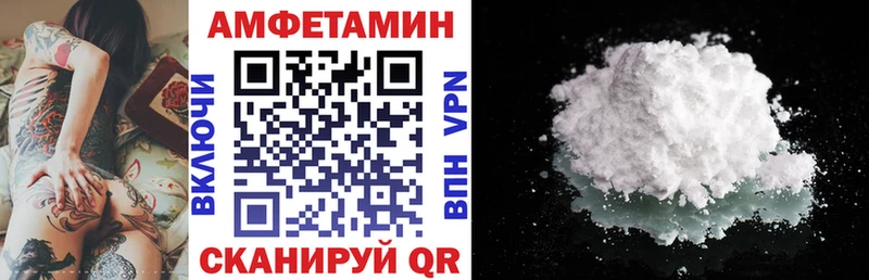 АМФЕТАМИН Розовый Славск