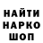 ГАШ гарик NekrPain