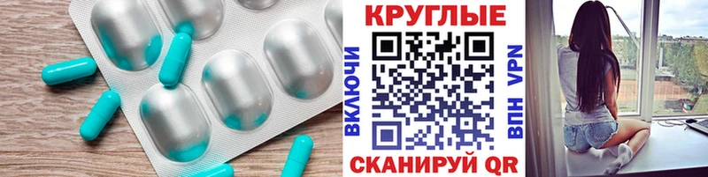 ЭКСТАЗИ 99%  хочу   Славск 