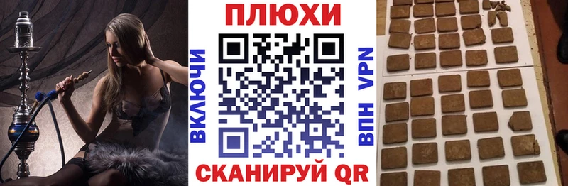 ГАШИШ Ice-O-Lator  Славск 