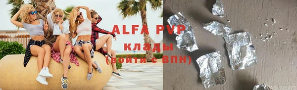 стафф Аркадак