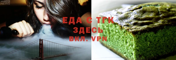соль курить ск Балабаново