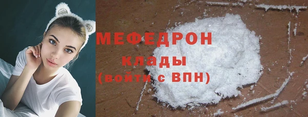 стафф Аркадак