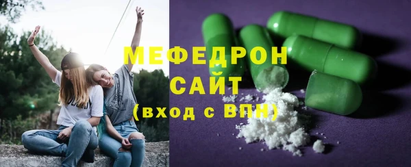 первитин Навашино