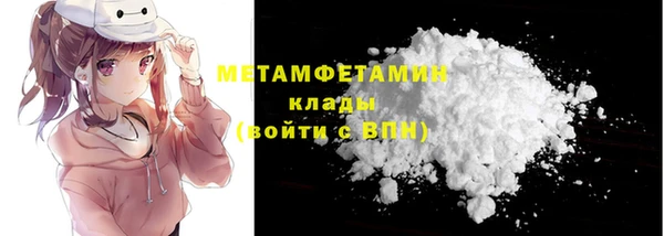 соль курить ск Балабаново