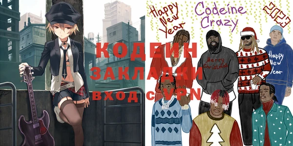 соль курить ск Балабаново