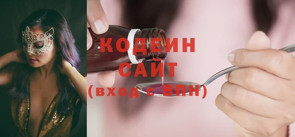 прущие грибы Баксан