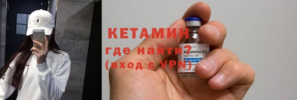 кокаин колумбия Арсеньев