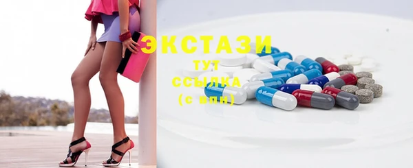 дмт Армянск