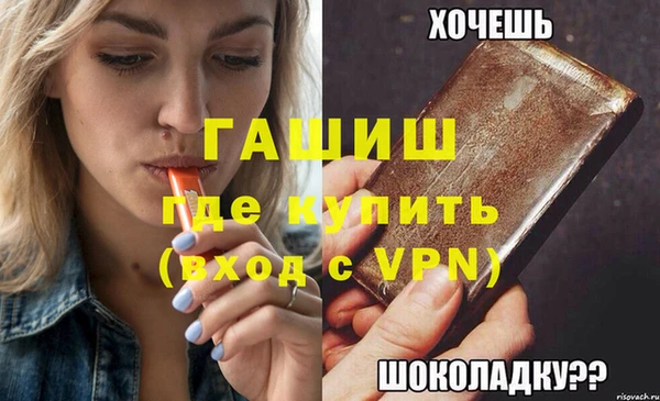 первитин Навашино