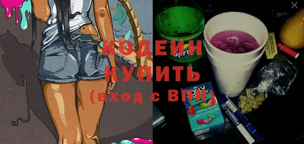 прущие грибы Баксан