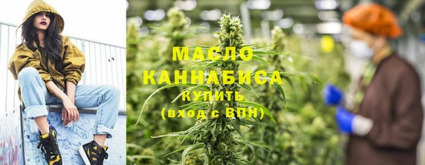 стафф Аркадак