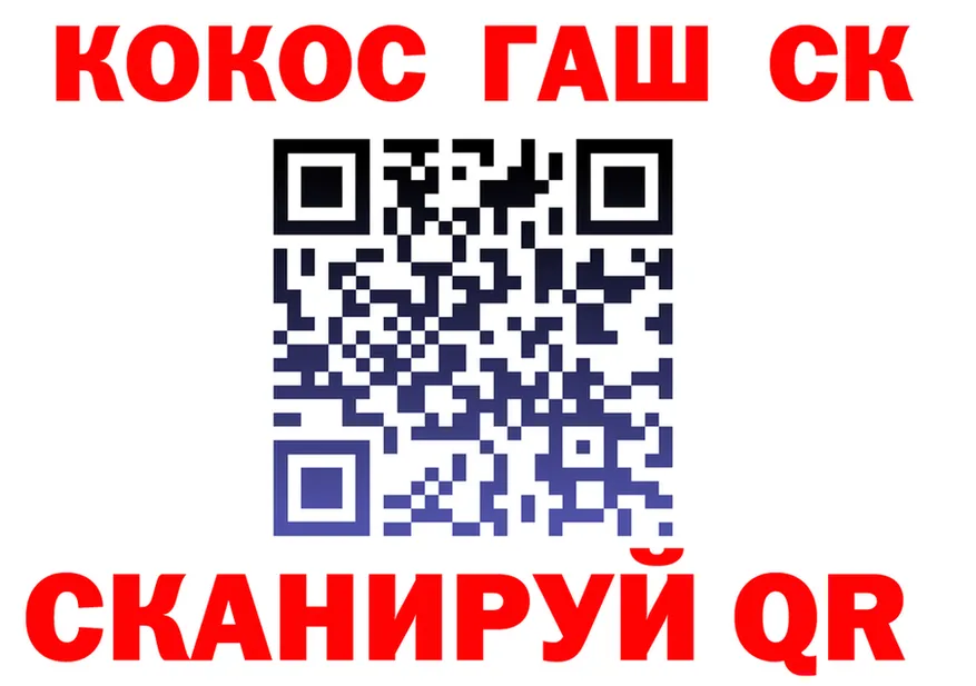 ТГК концентрат зеркало маркетплейс кракен Славск