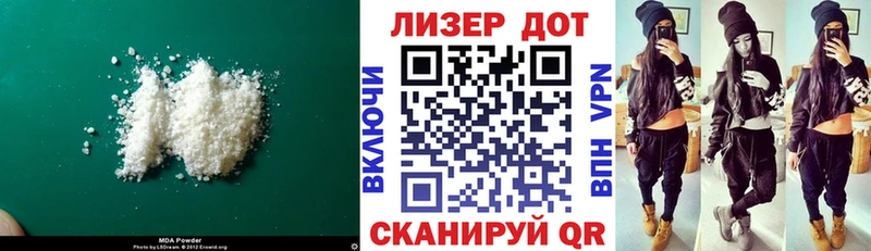 Лсд 25 экстази кислота  хочу   ОМГ ОМГ   Славск 