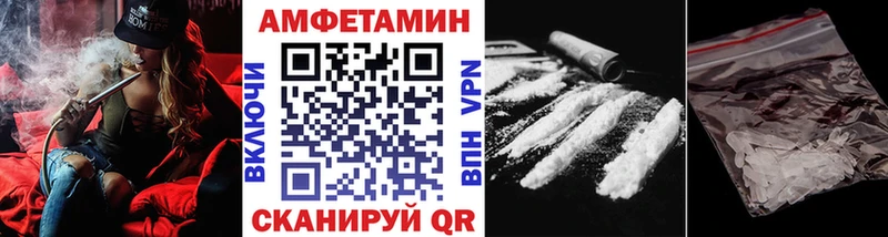 Первитин пудра  где можно купить   Славск 