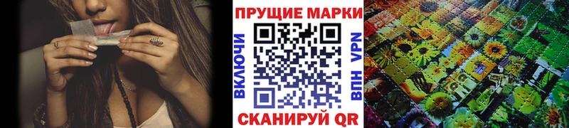 цены   Славск  Марки N-bome 1500мкг 